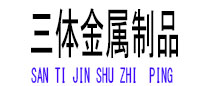 瓮安光伏配件